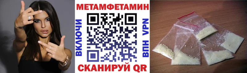 Амфетамин 98% Керчь