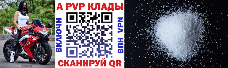 мега ТОР  Керчь  A-PVP Соль 