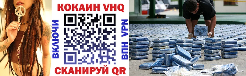 дарк нет формула  Керчь  Cocaine 99%  цены  