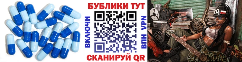 Экстази TESLA Керчь
