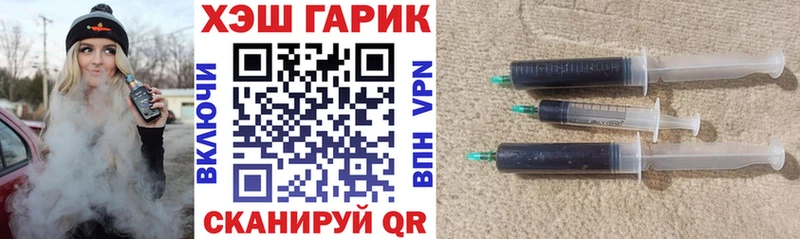 Гашиш хэш  Керчь 
