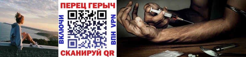 Героин Heroin  закладки  Керчь 
