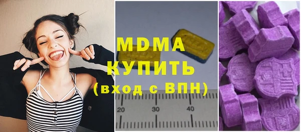 альфа пвп Горно-Алтайск