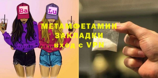 MDMA Premium VHQ Горнозаводск