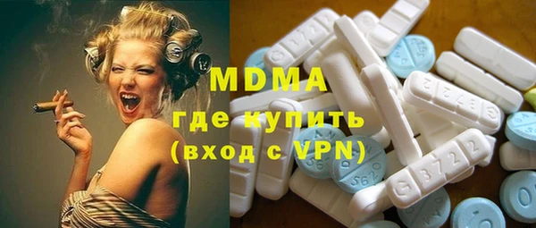 MDMA Premium VHQ Горнозаводск