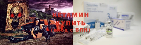 MDMA Premium VHQ Горнозаводск