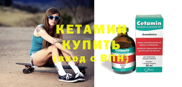 альфа пвп Горно-Алтайск