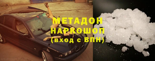 альфа пвп Горно-Алтайск