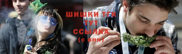 MDMA Premium VHQ Горнозаводск