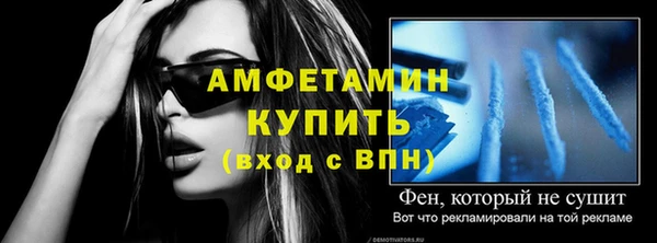 альфа пвп Горно-Алтайск