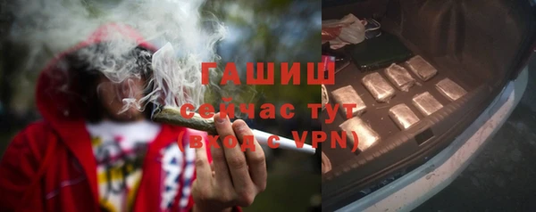 MDMA Premium VHQ Горнозаводск