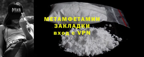 MDMA Premium VHQ Горнозаводск
