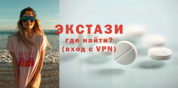 альфа пвп Горно-Алтайск