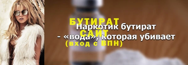мет Вяземский