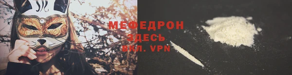 MDMA Premium VHQ Горнозаводск