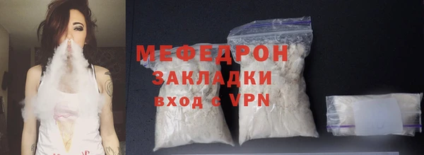 сатива Горняк