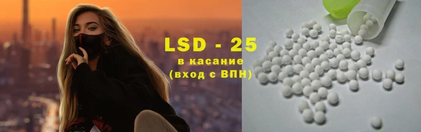 альфа пвп Горно-Алтайск