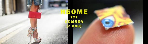 MDMA Premium VHQ Горнозаводск