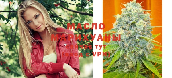 альфа пвп Горно-Алтайск