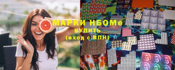 альфа пвп Горно-Алтайск