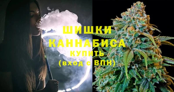 MDMA Premium VHQ Горнозаводск