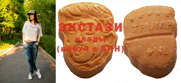 сатива Горняк