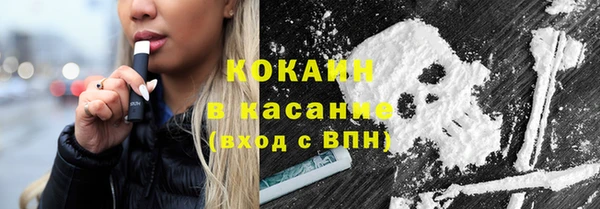 MDMA Premium VHQ Горнозаводск