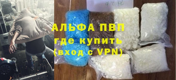 каннабис Вязьма