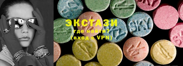 сатива Горняк
