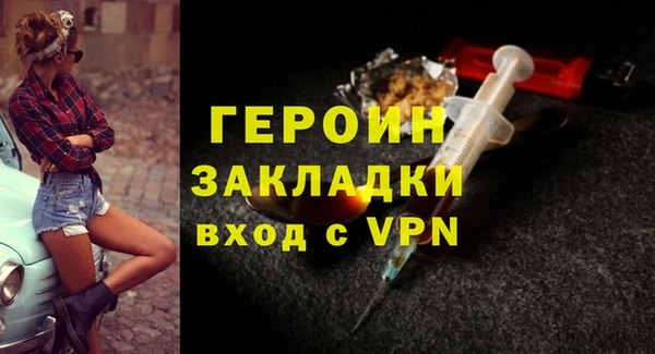 MDMA Premium VHQ Горнозаводск