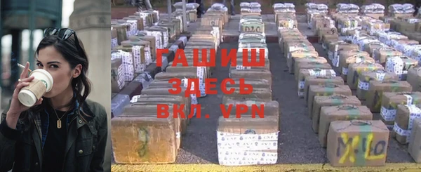 альфа пвп Горно-Алтайск
