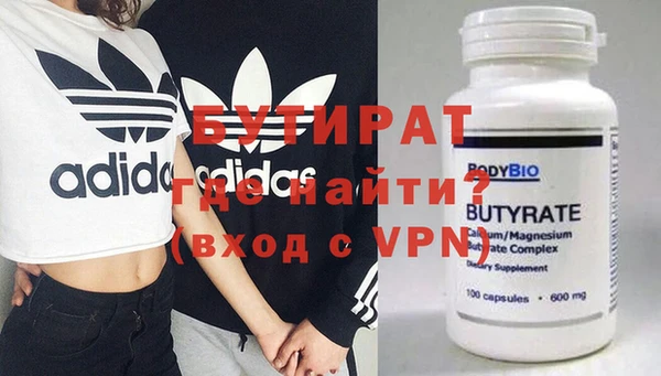 MDMA Premium VHQ Горнозаводск
