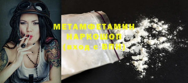 MDMA Premium VHQ Горнозаводск
