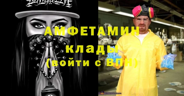 MDMA Premium VHQ Горнозаводск