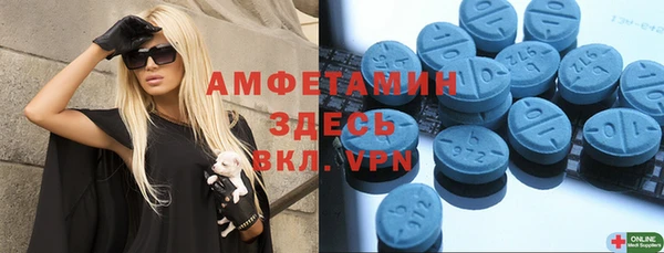 MDMA Premium VHQ Горнозаводск