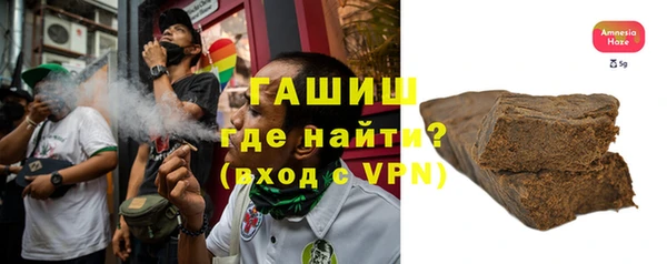 альфа пвп Горно-Алтайск