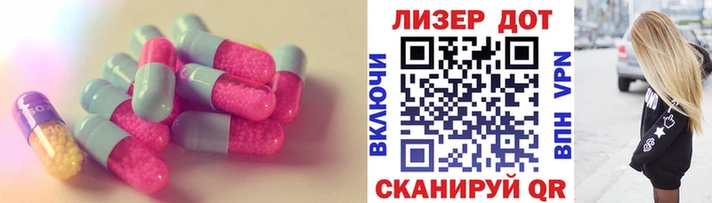 Лсд 25 экстази ecstasy  Керчь 