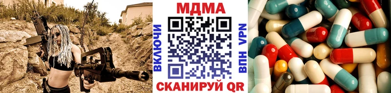МДМА VHQ  Керчь 