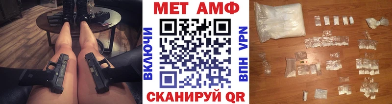 цена наркотик  ОМГ ОМГ как войти  МЕТАМФЕТАМИН винт  Керчь 
