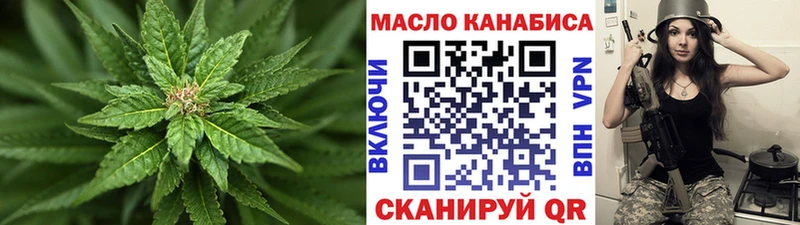 blacksprut зеркало  Керчь  Дистиллят ТГК жижа 